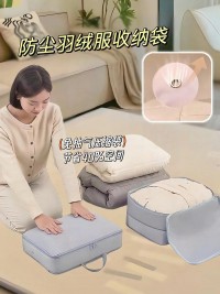 秋季重点？收纳换季衣物被褥！