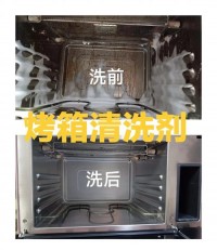 烤箱内部怎么清洁？这几个技巧省时又省力