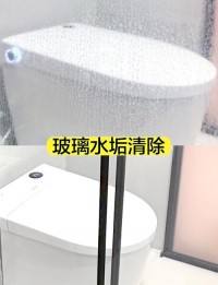 淋浴间玻璃水垢？刮水器用完就刮干！