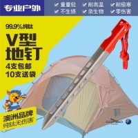 露营帐篷排水设计？地钉高度差