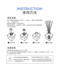 香薰藤条香气增强误区！香气标准 + 调配方法