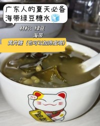 绿豆汤怎么煮才不会变红？秘诀在这里