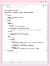 古希腊哲学的逻辑学发展