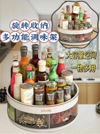 厨房调料收纳：分类摆放，使用方便，还能防潮防虫​