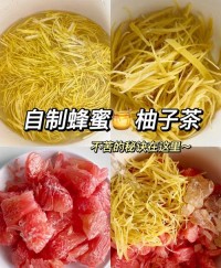 自制蜂蜜柚子茶：秋冬润喉，做法简单易上手​