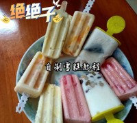 自制水果冰棒：用果汁、果肉制作，无添加更健康​