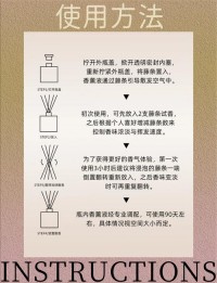 香薰藤条香气增强误区详解！精油比例+调配技巧