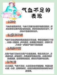 如何改善手脚冰凉？这几个方法要坚持