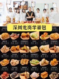 如何挑选新鲜的面包？烘焙师的建议