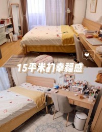 租房也能很温馨！这些技巧提升居住幸福感