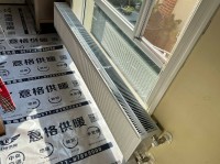暖气片熏黑墙面？加装导流板隔绝！