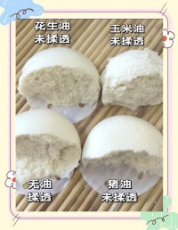馒头暄软做法：发面、揉面、蒸制，新手也能蒸出好馒头​