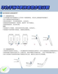 智能手环表带更换攻略误区！更换流程与注意事项