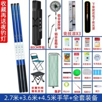 钓鱼装备清单：鱼竿、鱼线、鱼钩，新手入门套装​