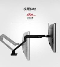 显示器支架调节？符合人体工学高度！