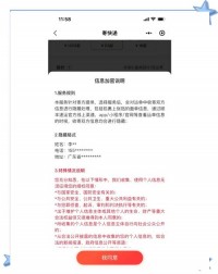 快递隐私保护？涂抹关键信息！