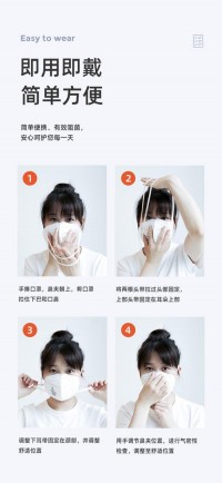 戴口罩呼吸困难应对？透气性测试方法