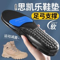 登山鞋鞋垫更换标准？足弓支撑衰减