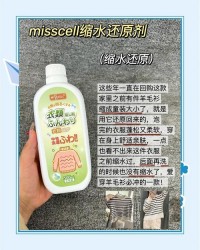 毛衣防缩水技巧：洗涤、晾晒有讲究，避免毛衣越洗越小​