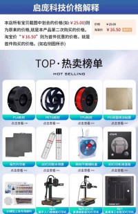 3D 打印平台调平神器！A4 纸 + 垫片校准法