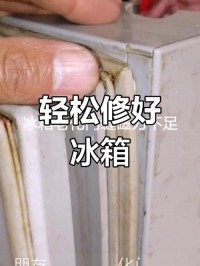 微波炉门封条坏了怎么办？自己更换方法