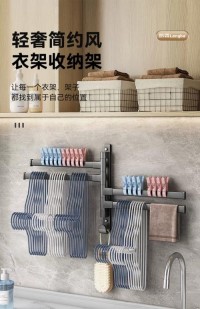阳台洗衣区收纳：洗衣液、晾衣架，用壁挂架节省空间​