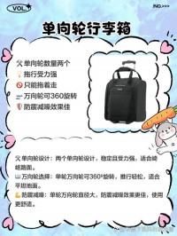 行李箱挑选指南：看材质、轮子、拉杆，耐用又轻便才靠谱​