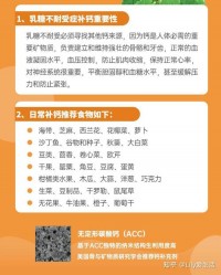 老年人补钙食谱：哪些食物含钙高，怎么吃吸收好？​